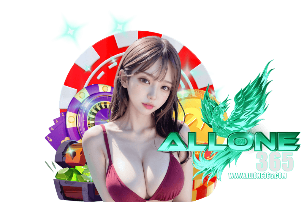 allone365 สมัคร