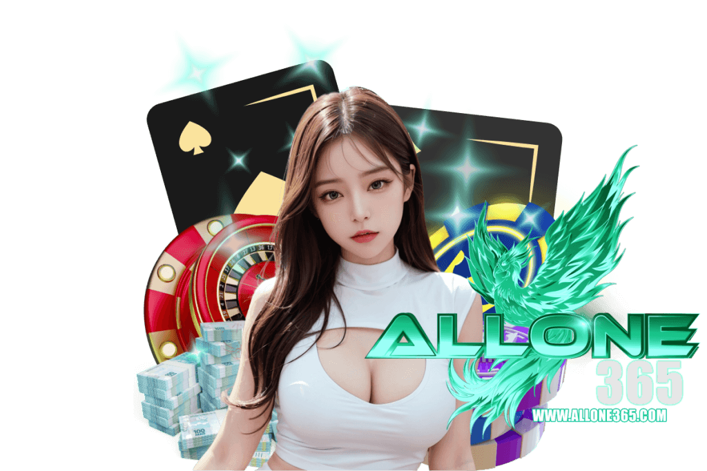 allone365 แจกเครดิตฟรี